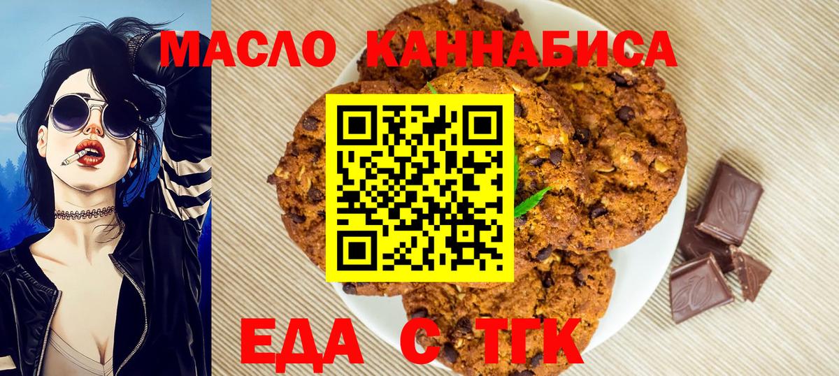 ГАШИШ Домодедово