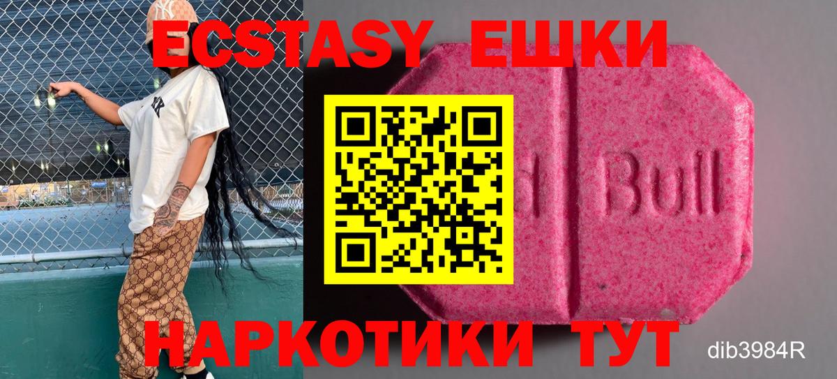 Экстази Дубай Домодедово