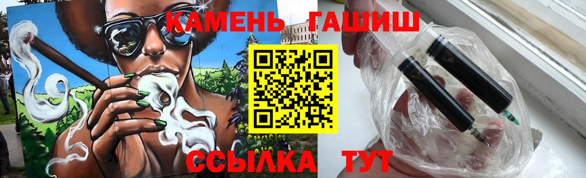 ГАШ Premium Домодедово