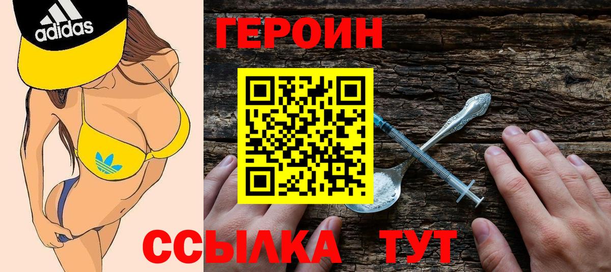 Конопля  Вход с VPN  Экстази  Гашиш  МЕТАМФЕТАМИН  MDMA  Лсд 25  Альфа ПВП СОЛЬ   Домодедово  Меф   COCAIN 