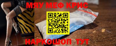 МДПВ Краснокаменск