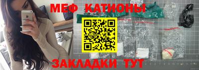 МДПВ Краснокаменск