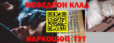 МДПВ Краснокаменск