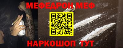 амф Краснодар