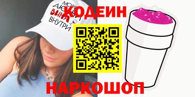 круглые Янаул