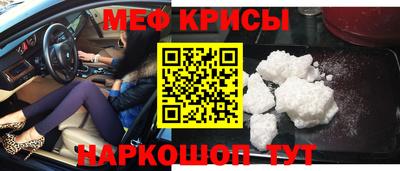 МДПВ Краснокаменск