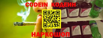стафф Краснознаменск