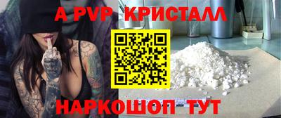 МДПВ Краснокаменск