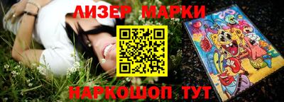 стафф Краснознаменск