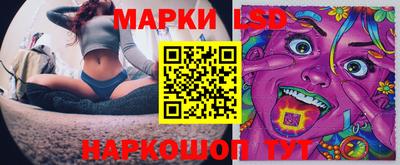 амф Краснодар