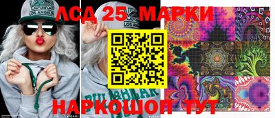 амф Краснодар