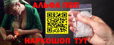 стафф Краснознаменск