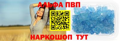 МДПВ Краснокаменск