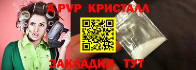 амф Краснодар
