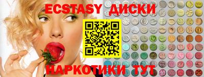 стафф Краснознаменск