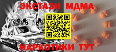 амф Краснодар