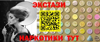 амф Краснодар