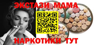 стафф Краснознаменск