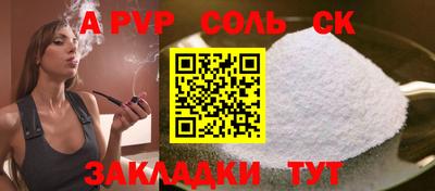 МДПВ Краснокаменск