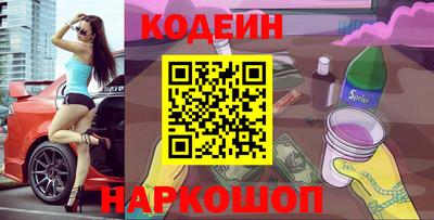 амф Краснодар
