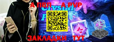 амф Краснодар