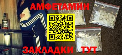 амф Краснодар
