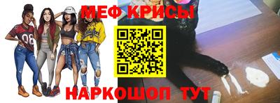 стафф Краснознаменск