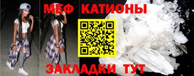 стафф Краснознаменск