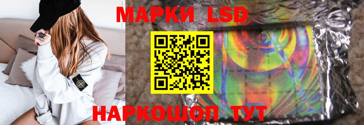 Лсд 25 экстази ecstasy Домодедово
