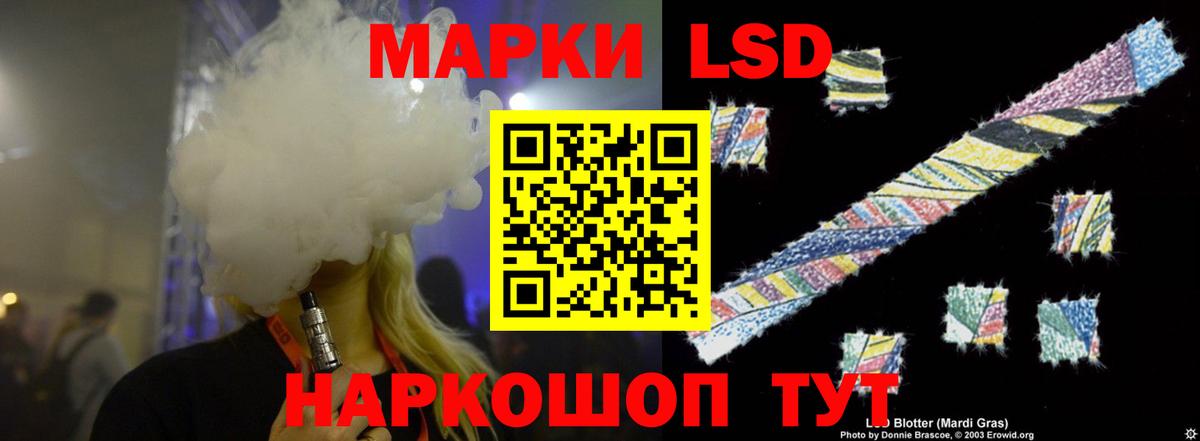 LSD-25 экстази ecstasy  Вход с VPN  LSD-25 экстази ecstasy  LSD-25 экстази  Домодедово 