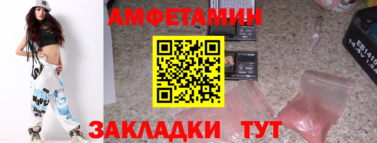 Метамфетамин мет  Метамфетамин мет  Домодедово  Вход с VPN 