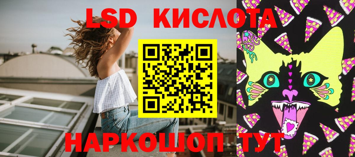 Наркотические марки 1,5мг Домодедово