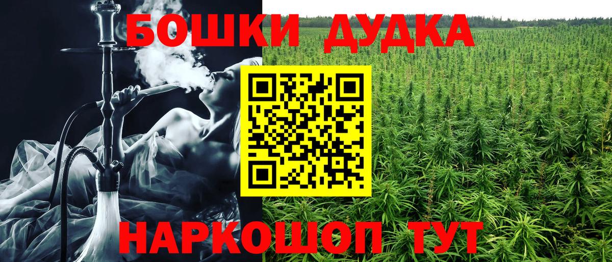 Марихуана гибрид Домодедово